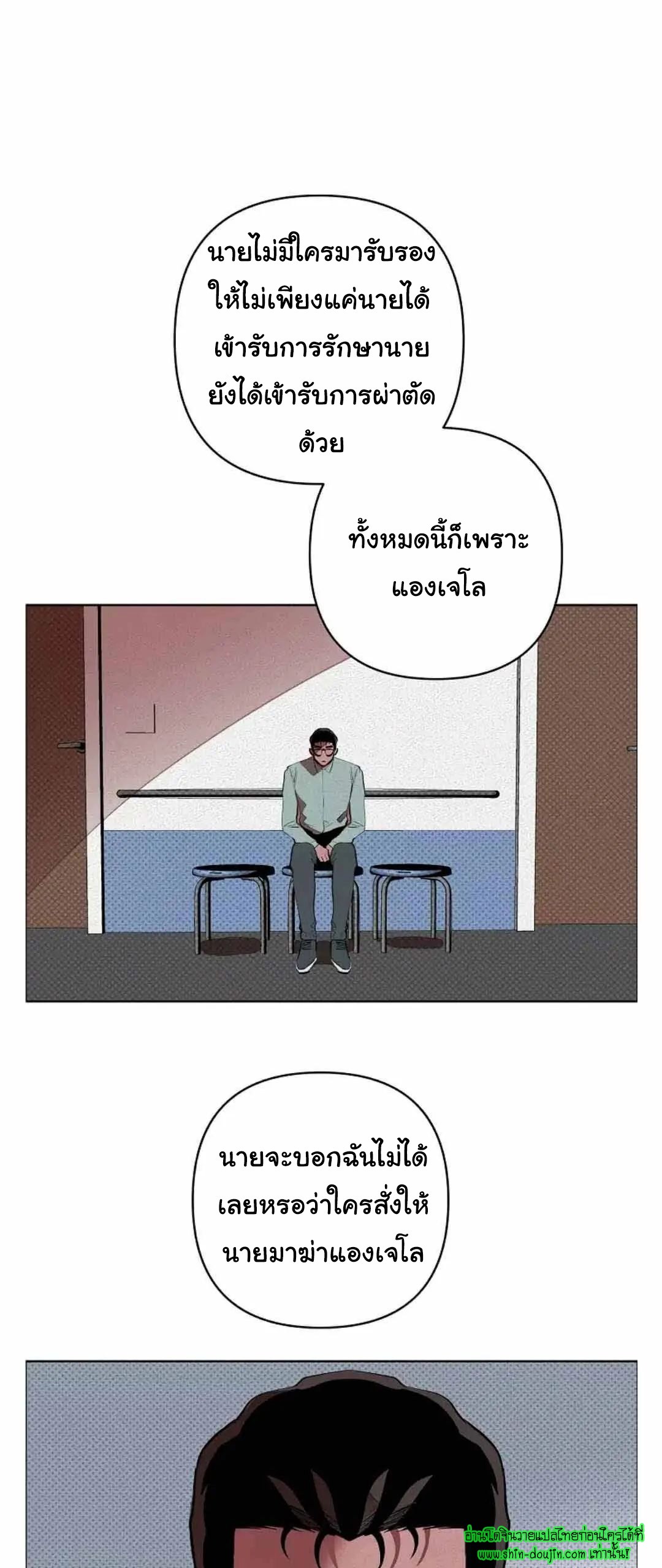 Dear My Killing EP 30